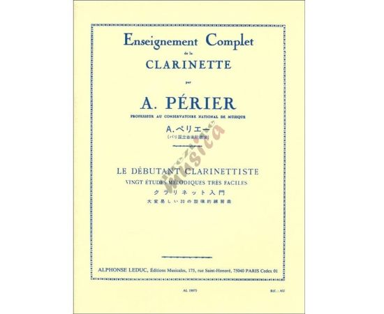 LE DEBUTANT CLARINETTISTE - PERIER